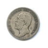 2 кроны - Оскар II - король Швеции и Норвегии 1897 года, Аукцион: Anumis от 1 RUB