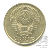 50 копеек 1988 1988 года -, Аукцион: Anumis от 1 RUB
