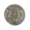 2 кроны - Оскар II - король Швеции и Норвегии 1897 года, Аукцион: Anumis от 1 RUB