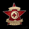 Знак «Отличнику санитарной обороны СССР», эмаль, ЗХЛ, Аукцион: Anumis от 1 RUB
