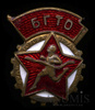 Знак «БГТО», Аукцион: Anumis от 1 RUB