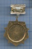 Знак почетный «ДОСААФ СССР», Аукцион: Anumis от 1 RUB
