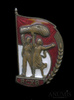 Знак «ВСХВ», Аукцион: Anumis от 1 RUB