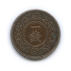1 сен 1918 года, Аукцион: Anumis от 1 RUB