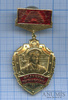 Знак нагрудный «Отличник погранслужбы», Аукцион: Anumis от 1 RUB