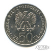 50 злотых — Владислав Сикорский. Военачальники Второй мировой войны. 1981 года, Аукцион: Anumis от 1 RUB