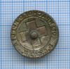 Знак «Общество Красного Креста РСФСР» (винт обломан), Аукцион: Anumis от 1 RUB