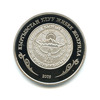 1 сом. Ысык-Кел - Кыргызстан 2009 года, Аукцион: Anumis от 1 RUB