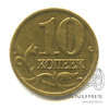 10 копеек 2005 М. Штемпель 1 Г по Ю. К 2005 года М, Аукцион: Anumis от 1 RUB