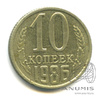 10 копеек 1986 1986 года -, Аукцион: Anumis от 1 RUB
