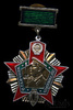 Знак «Отличник погранвойск — 2 ст.», эмаль, винт, ММД, Аукцион: Anumis от 1 RUB