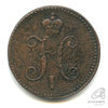 3 копейки серебром 1840 СМ 1840 года СМ, Аукцион: Anumis от 1 RUB