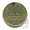 10 копеек 1986 1986 года -, Аукцион: Anumis от 1 RUB