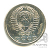15 копеек 1975 1975 года -, Аукцион: Anumis от 1 RUB