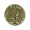 10 тенге 2011 года, Аукцион: Anumis от 1 RUB