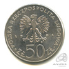 50 злотых — Владислав Сикорский. Военачальники Второй мировой войны. 1981. В капсуле 1981 года, Аукцион: Anumis от 1 RUB