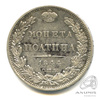 Полтина (50 копеек) — Орел 2 типа 1844 СПБ КБ 1844 года СПБ КБ, Аукцион: Anumis от 1 RUB