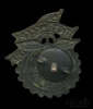 Знак «ПСТР СССР — Профессиональный Союз Транспортных Рабочих» 1920-е, Аукцион: Anumis от 1 RUB