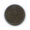 1 йена 1950 года, Аукцион: Anumis от 1 RUB
