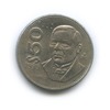 50 песо 1985 года, Аукцион: Anumis от 1 RUB