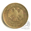 10 рублей 2010 ММД. шт. 2.3 Д. Сташкин. Редкая 2010 года ММД, Аукцион: Anumis от 1 RUB
