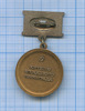 Знак «Жителю блокадного Ленинграда» ЛМД, Аукцион: Anumis от 1 RUB