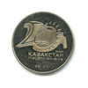 50 тенге — 20 лет независимости Казахстана 2011 года, Аукцион: Anumis от 1 RUB