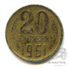 20 копеек 1961 1961 года -, Аукцион: Anumis от 1 RUB