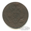 1 копейка — Орел 1810 г. Обычный 1814 ИМ ПС 1814 года ИМ ПС, Аукцион: Anumis от 1 RUB