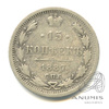 15 копеек — Новый орел 1887 СПБ АГ 1887 года СПБ АГ, Аукцион: Anumis от 1 RUB