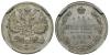 15 копеек 1913 года. СПБ-ВС. NGC PF66, Аукцион: Artmaximum от 1 800 EUR