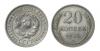 СССР. 20 Копеек 1925 г.
Л.ст.: «Буквы в слове «СССР» округлые. Диск
солнца без венчика». Серебро, Аукцион: AuctionImperia