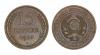 СССР. 15 Копеек 1925 г. Пробные. , Аукцион: AuctionImperia за 550 000 RUB