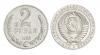 СССР. 2 Рубля 1956 г. Пробные. , Аукцион: AuctionImperia за 360 000 RUB