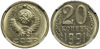 20 копеек 1991 года. Без буквы "Л/М". Федорин VI# 172 (400 у.е.). NGC MS62, Аукцион: Aurora от 1 000 RUB
