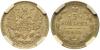 5 копеек 1901 года. АР. R. ННР MS62, Аукцион: Aurora от 100 RUB