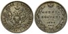 Полтина 1846 года. "СПБ-ПА". XF-AU, Аукцион: Aurora от 5 000 RUB