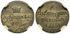 Полуабаз 1826 года. "А.Т". R. NGC AU58, Аукцион: Aurora от 50 000 RUB
