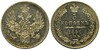 5 копеек 1850 года. СПБ-ПА. UNC, Аукцион: Aurora от 1 000 RUB