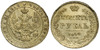 1 рубль 1840 года. СПБ-НГ. Орел 1841 года. Хвост из 11 перьев. ННР АU58, Аукцион: Aurora от 1 000 
