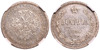 Полтина 1880 года. "СПБ-НФ". NGC MS61, Аукцион: Aurora от 85 000 