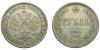 1 рубль 1865 года. СПБ-НФ. R. XF-, Аукцион: Aurora от 90 000 RUB