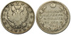 1 рубль 1820 года. "СПБ-ПС". R2. VF+, Аукцион: Aurora от 35 000 RUB