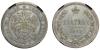 Полтина 1875 года. СПБ-НI. Орел больше. R. РНГА AU58PL, Аукцион: Aurora от 1 000 RUB