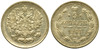 5 копеек 1901 года. АР. R. UNC, Аукцион: Aurora от 5 000 RUB