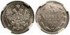 15 копеек 1890 года. СПБ-АГ. NGC MS63, Аукцион: Aurora от 1 000 