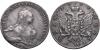 1 рубль 1761 года. СПБ-ТI-ЯI. Сохранность ХF., Аукцион: Aurora от 65 000 RUB
