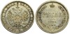 1 рубль 1865 года. СПБ-НФ. R. AU, Аукцион: Aurora от 150 000 RUB