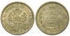 25 копеек 1865 года. СПБ-НФ. R1. аUNC, Аукцион: Aurora от 45 000 RUB