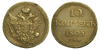 10 копеек 1805 года. СПБ-ФГ. R. XF-AU, Аукцион: Aurora от 15 000 RUB